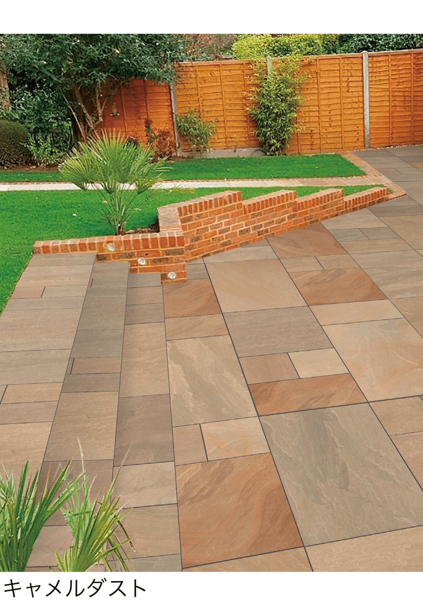 メイクランドの「ラフネス」のサブ画像1