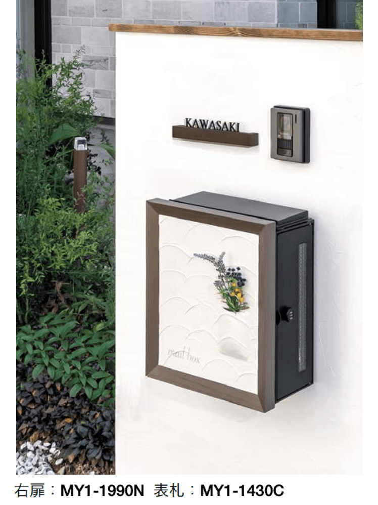 オンリーワンクラブの「クーリエ ポッケ」