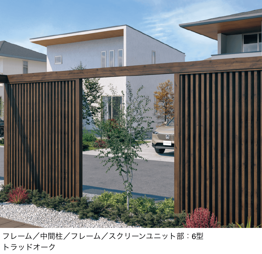 三協アルミの「X.スタイル/クロス.スタイル スクリーンユニット」のサブ画像3