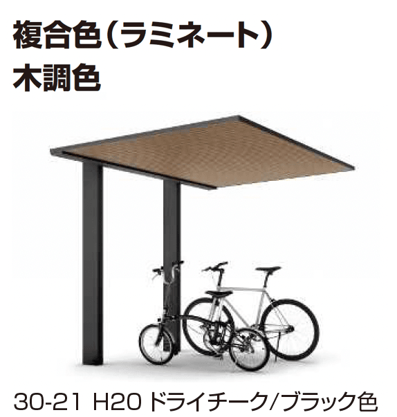 YKK APの「プレーンルーフ ミニ 600タイプ 単体/奥行(2)連結」のサブ画像10
