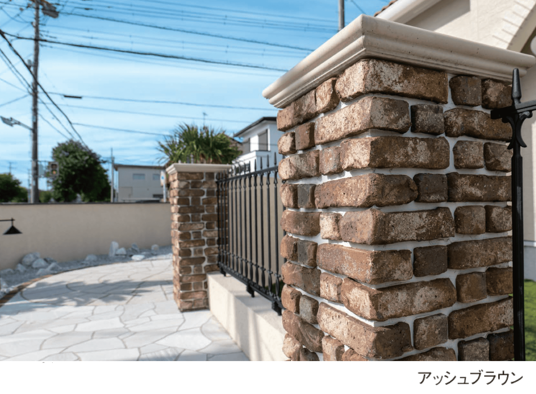 エスビックの「マッシュスリム」