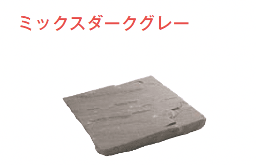 メイクランドの「サンドストーン ペービング」のサブ画像5