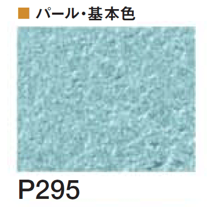 四国化成の「エコ美ウォールHG 透湿タイプ ※2024年4月発売【2024年版】」のサブ画像124