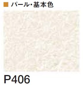 四国化成の「クイックウォール(複色仕上げ)【2024年版】」のサブ画像108