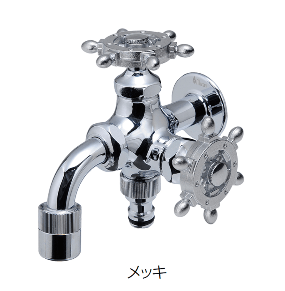 オンリーワンクラブの「ラダーハンドル水栓【2024年版】」のサブ画像1