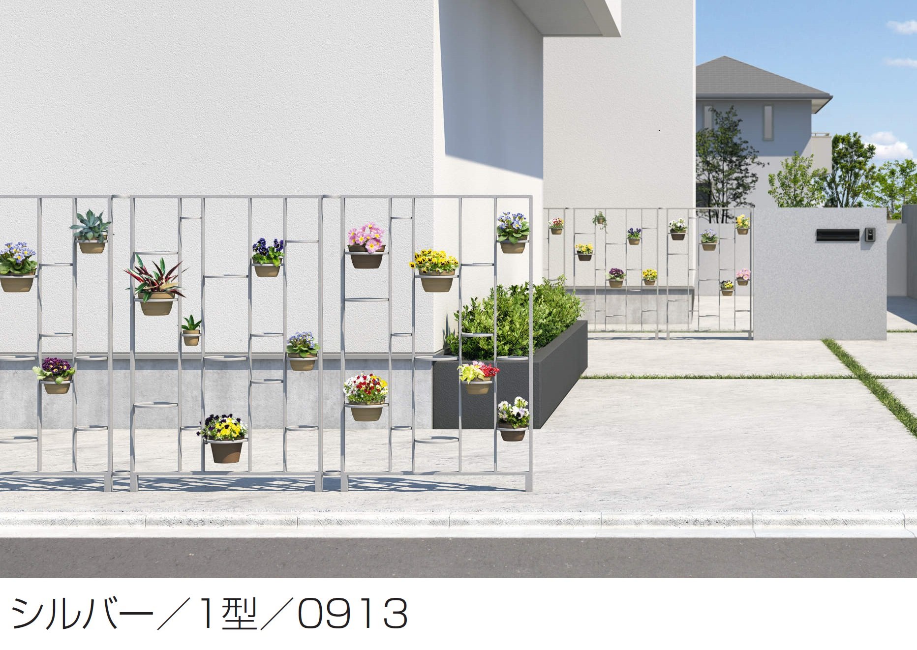 三協アルミの「S.ボーダー RING RING【2024年版】」のサブ画像1