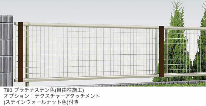 YKK APの「シンプレオ フェンス M2型:たて井桁メッシュ」のサブ画像1