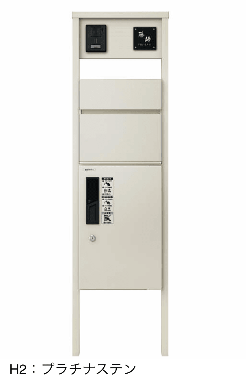YKK APの「〔ピタットKey システム〕ルシアス 宅配ボックス1型取付用ルシアス ポストユニット HA01型【2023年版】」のサブ画像3
