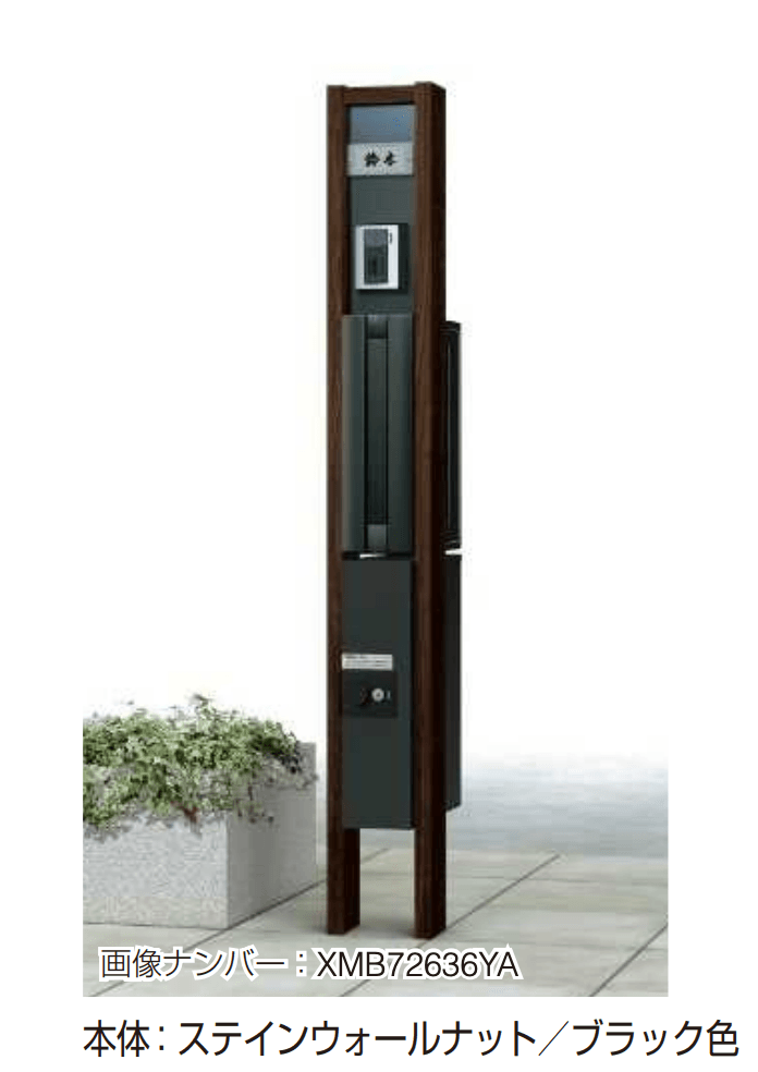 YKK APの「ルシアス ポストユニット HH02型 二本柱デザイン」のサブ画像1