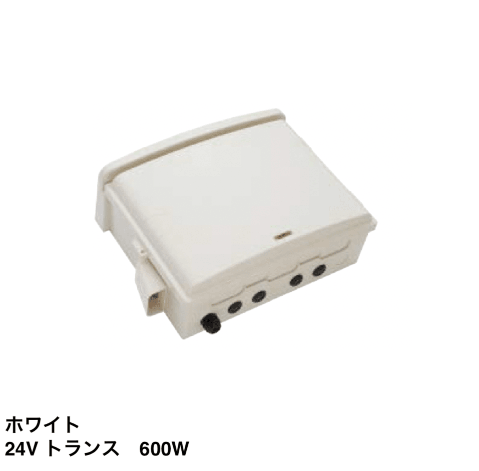 タカショーの「24Vトランス 常時出力」のサブ画像1