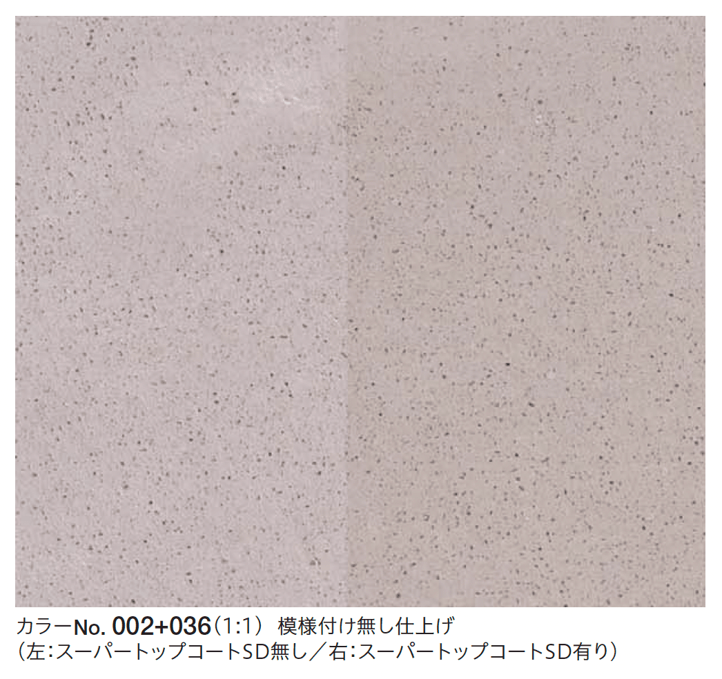 四国化成の「ルミデコール SOLID」のサブ画像4