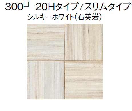 東洋工業の「スクエアストーン プレート(舗装材)」のサブ画像8