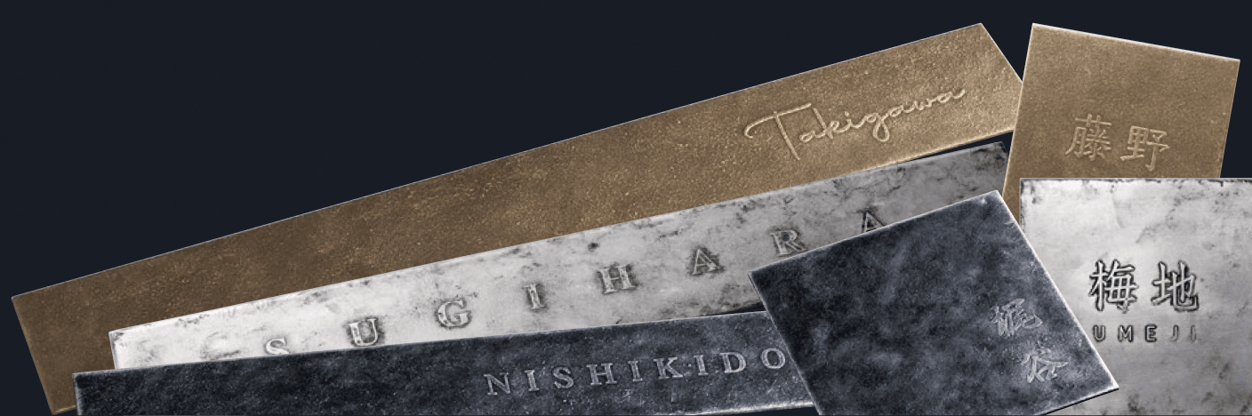 美濃クラフトの「エンシェント ステンレス表札【2024年版】」のサブ画像1