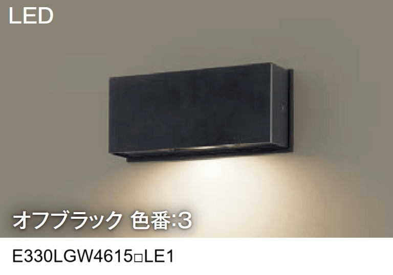 エクシスランドの「表札灯【2024年版】」のサブ画像6