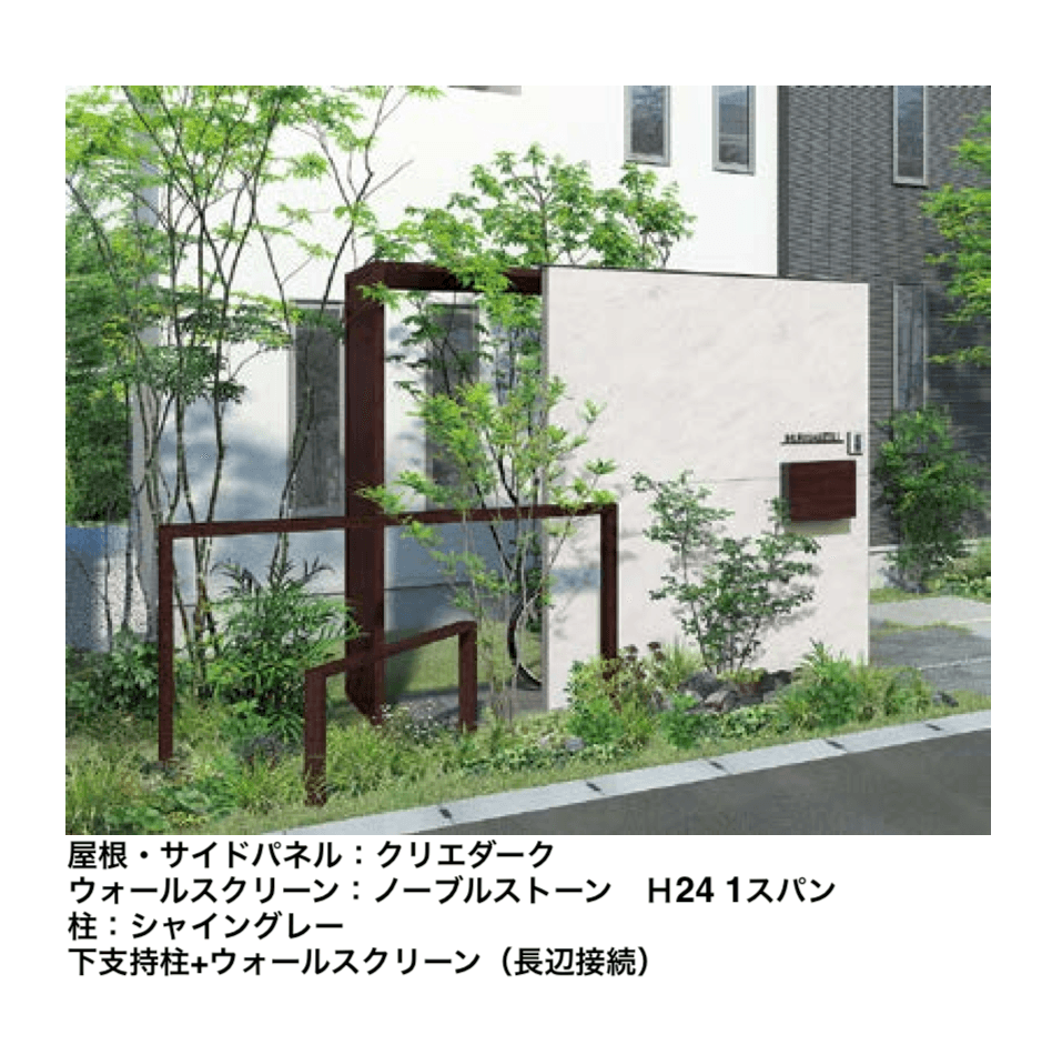 LIXILの「プラスG Gルーフ ポイントルーフタイプ」のサブ画像4