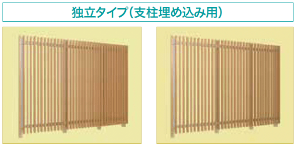 ゆとりの「ゆとりオリジナル格子ユニット【2023年版】」のサブ画像6