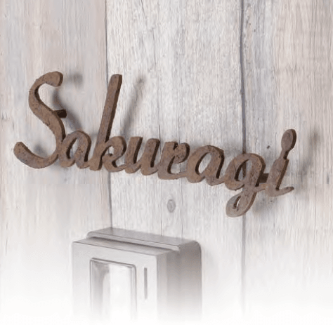 オンリーワンクラブの「サビモジ【2023年版】」のサブ画像1