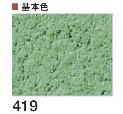 四国化成の「けいそう モダンコート 直塗り【2024年版】」のサブ画像42