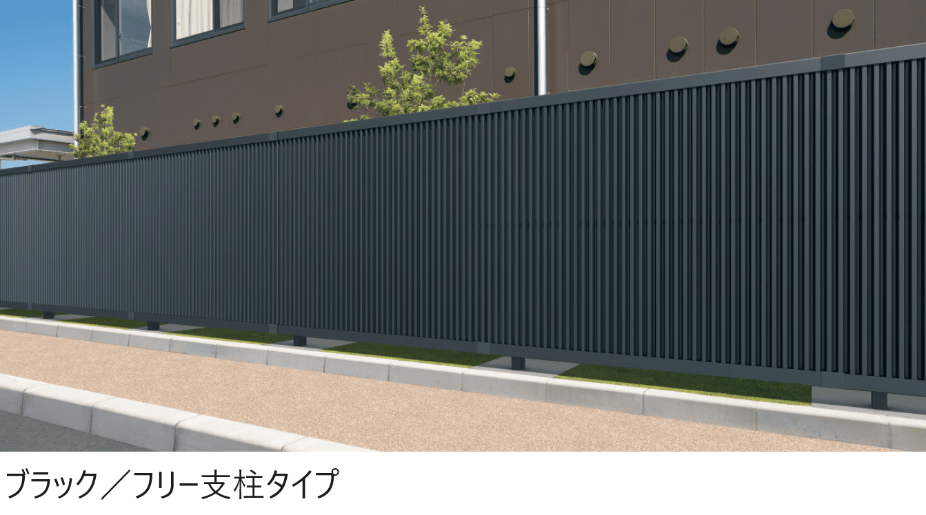 三協アルミの「フレランドN2型 たて目隠しタイプ フリー支柱タイプ」
