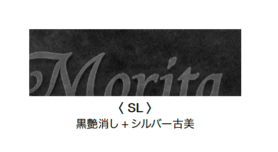 オンリーワンクラブの「インターホンカバー付き表札」のサブ画像5