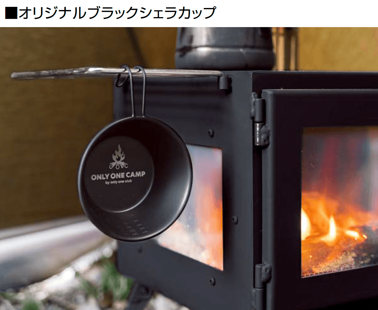 オンリーワンクラブの「キャンプグッズ【2024年版】」のサブ画像3