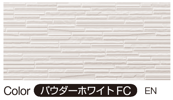 YKK APの「シャインウォール S2型(鋼板)【2024年版】」のサブ画像3