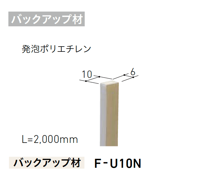 LIXILの「ベルパーチ 副構成部材【2025年版】」のサブ画像2