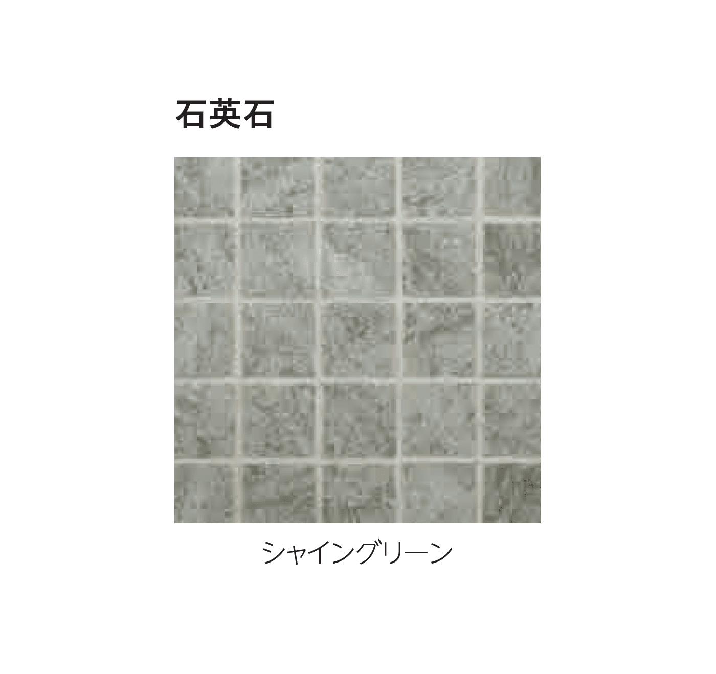 エスビックの「ジオネットストーン」のサブ画像3