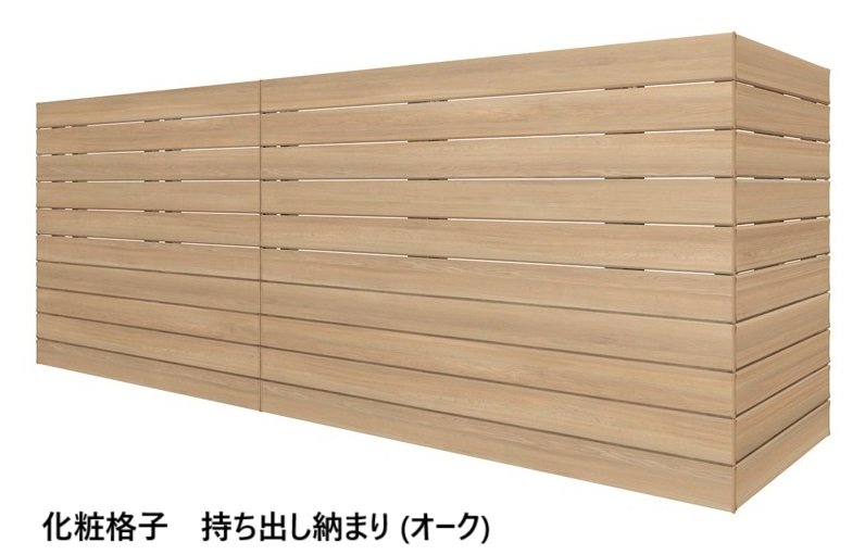 LIXILの「ベランダ手すり モダンパネル (ナチュラルスタイル)」のサブ画像58