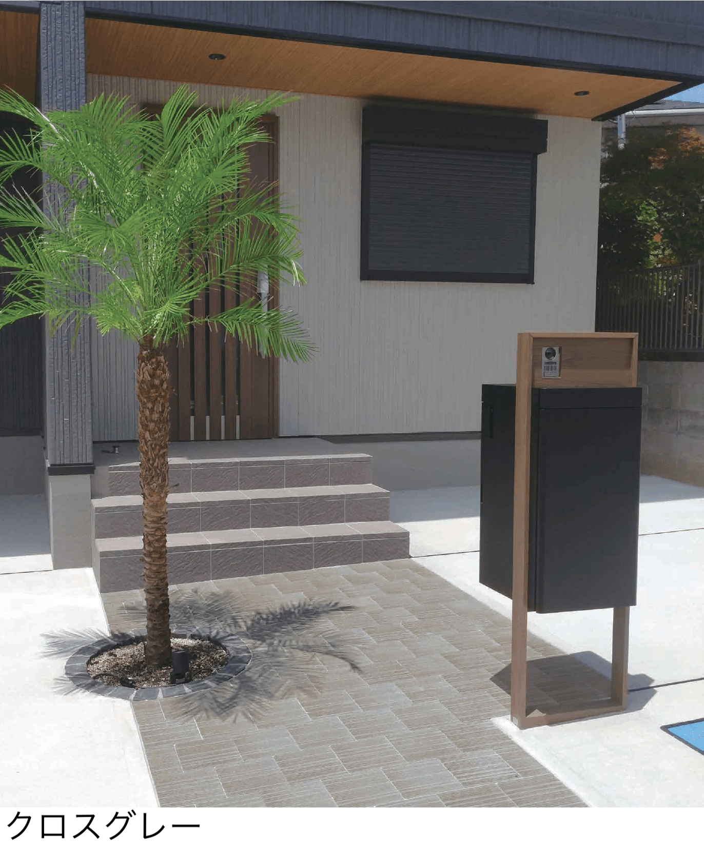 エスビックの「セーフティイーズ」