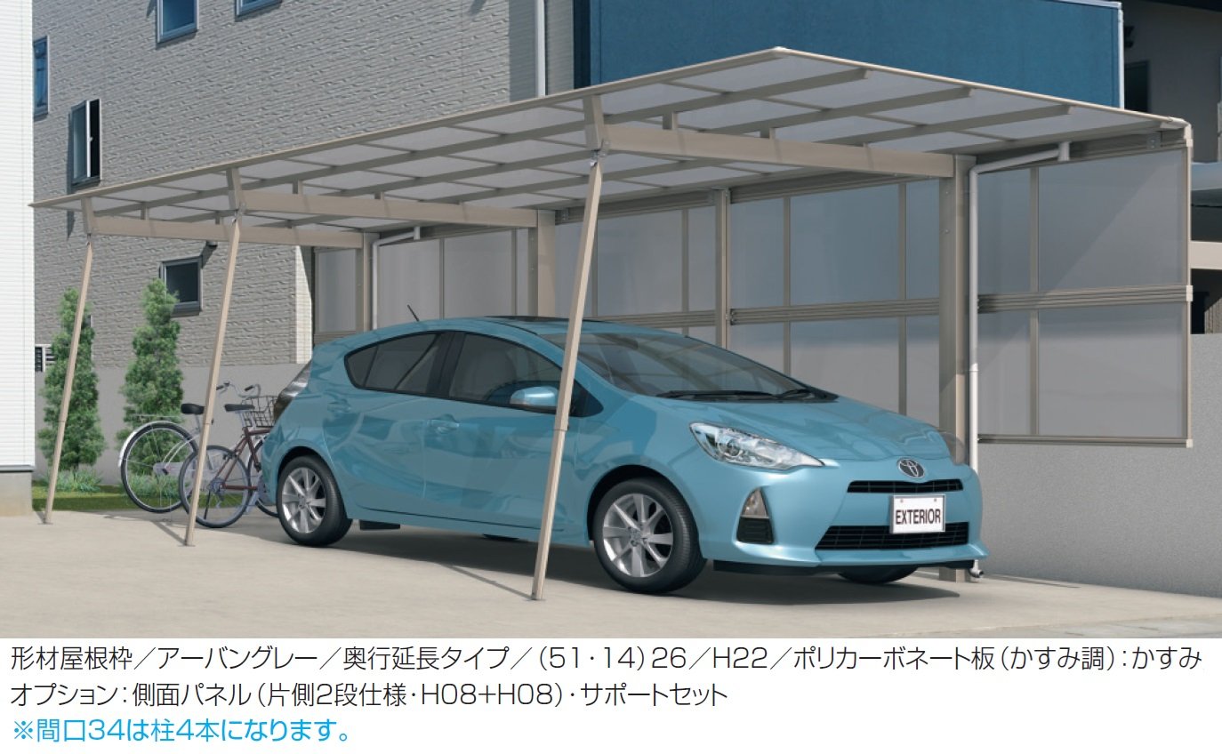 三協アルミの「ニューマイリッシュ 通常勾配(奥行延長・合掌)」