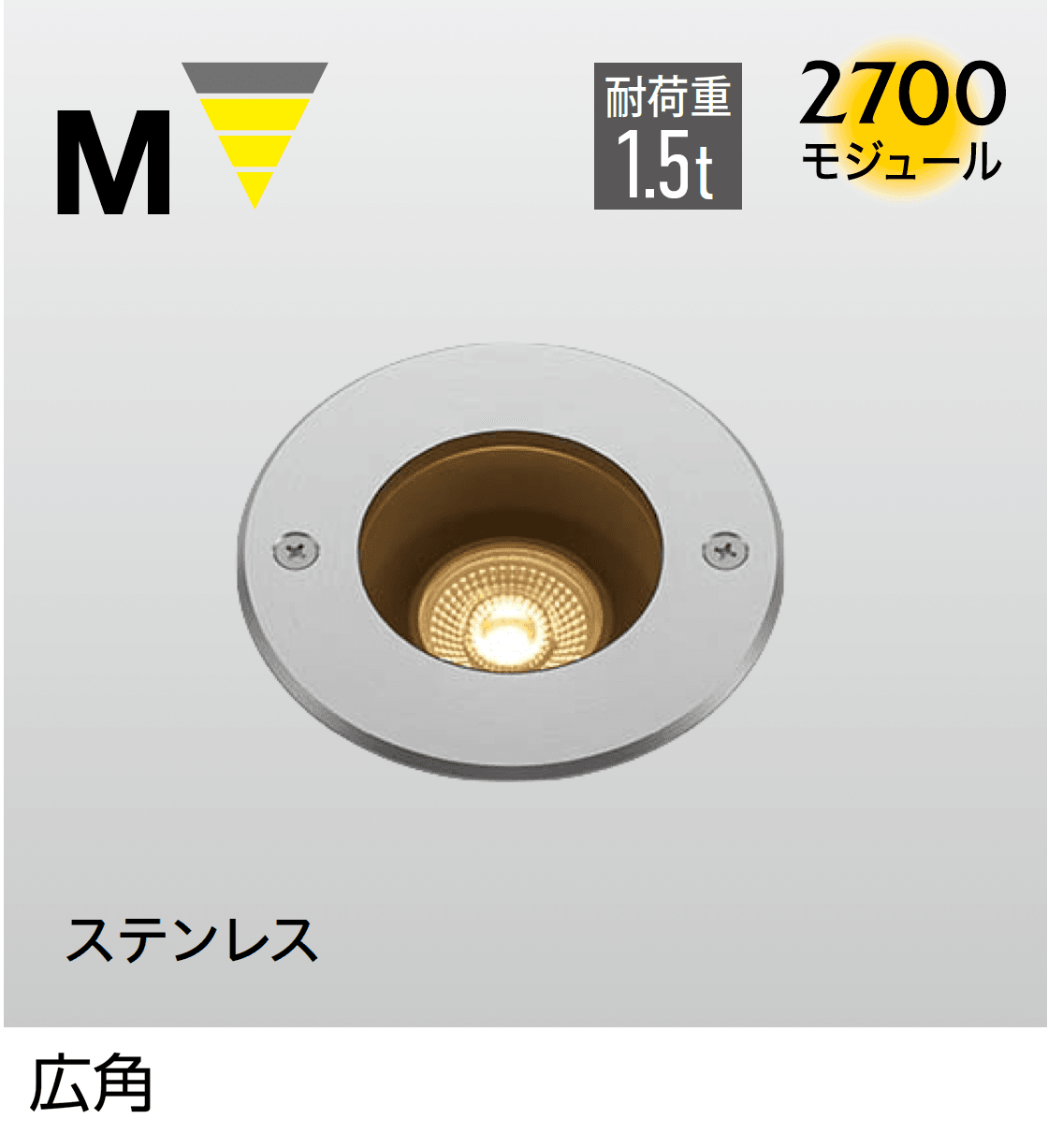 タカショーの「オルテック」のサブ画像5