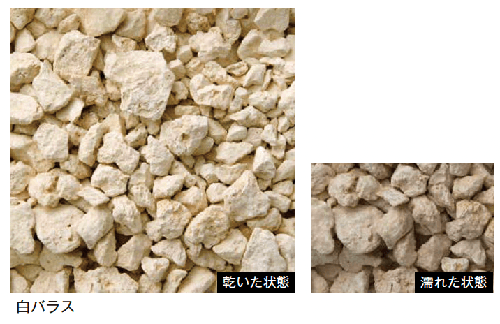 メイクランドの「琉球石灰岩(自然石)」のサブ画像1