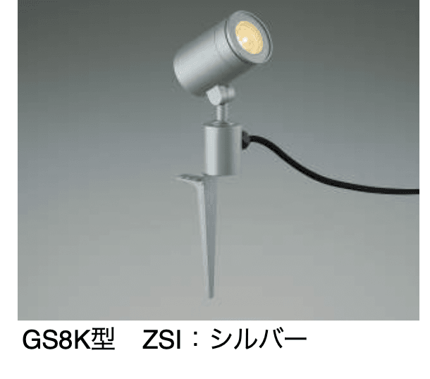 三協アルミの「ガーデンライト」のサブ画像19