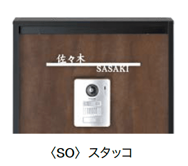 オンリーワンクラブの「スタッフⅡ【2024年版】」のサブ画像9