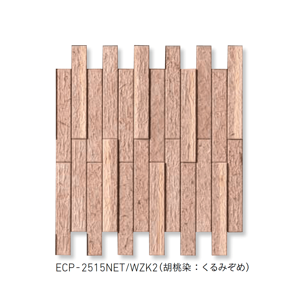 LIXILの「エコカラットプラス 和細工(わざいく)」のサブ画像2