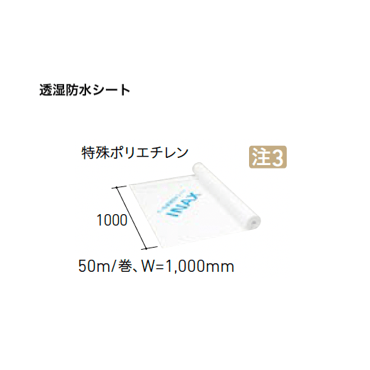 LIXILの「はるかべ工法 専用下地・副構成部材【2025年版】」のサブ画像19