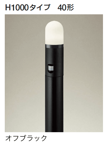 ギャザーの「ポールライト(点灯省エネ型)」のサブ画像1