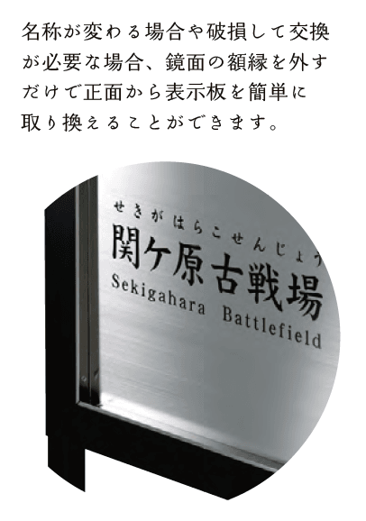 美濃クラフトの「公共サイン【インフォメーションサイン】」のサブ画像1