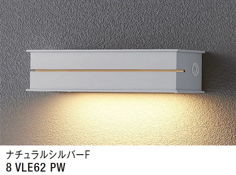 LIXILの「表札灯 LPJ-16型【2024年版】」のサブ画像3