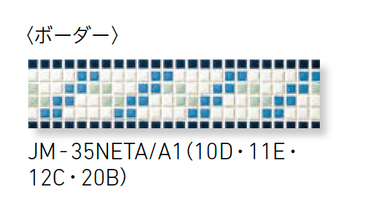 LIXILの「ジュエリーモザイク」のサブ画像73