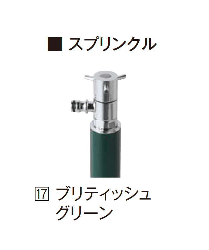 エクシスランドの「スプリンクル」のサブ画像17