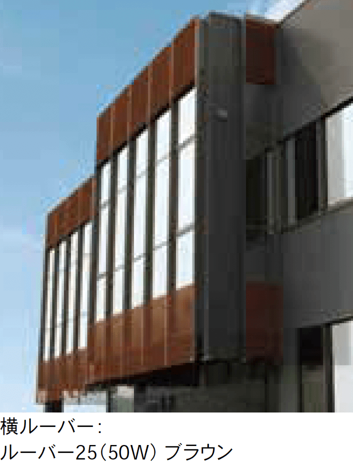 Bullsの「エス・ウッド ルーバー」