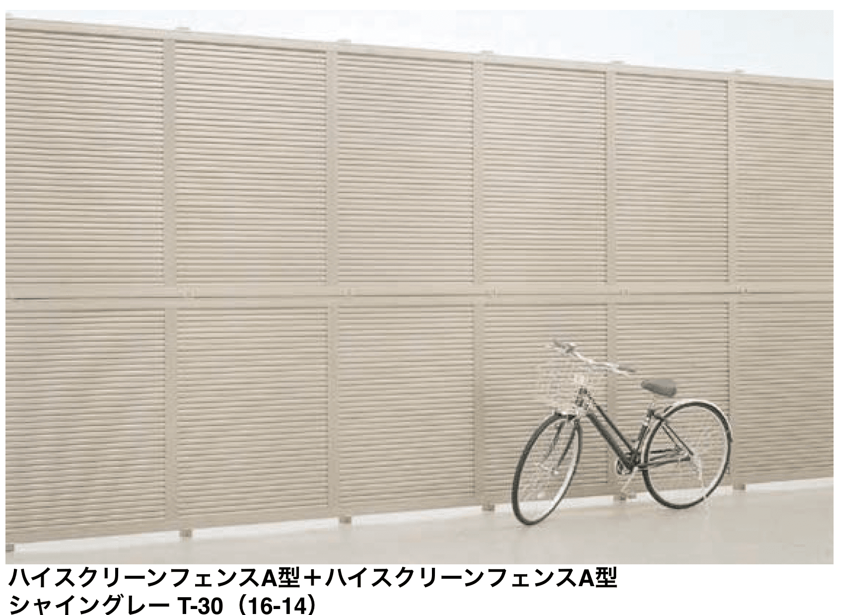 LIXILの「アルミ多段柱」