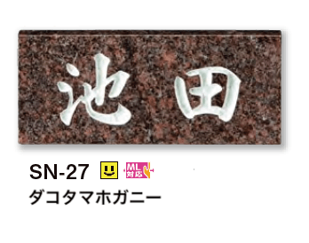 美濃クラフトの「スタンダード【2023年版】」のサブ画像12