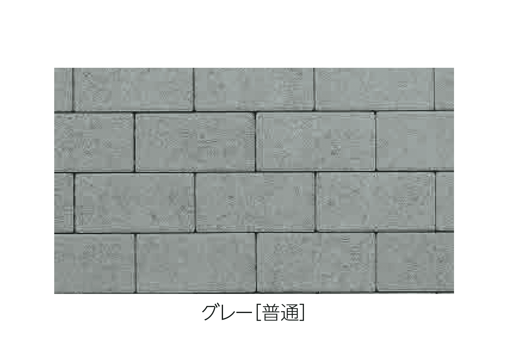 エスビックの「車道統一型インターロッキングブロック」のサブ画像2