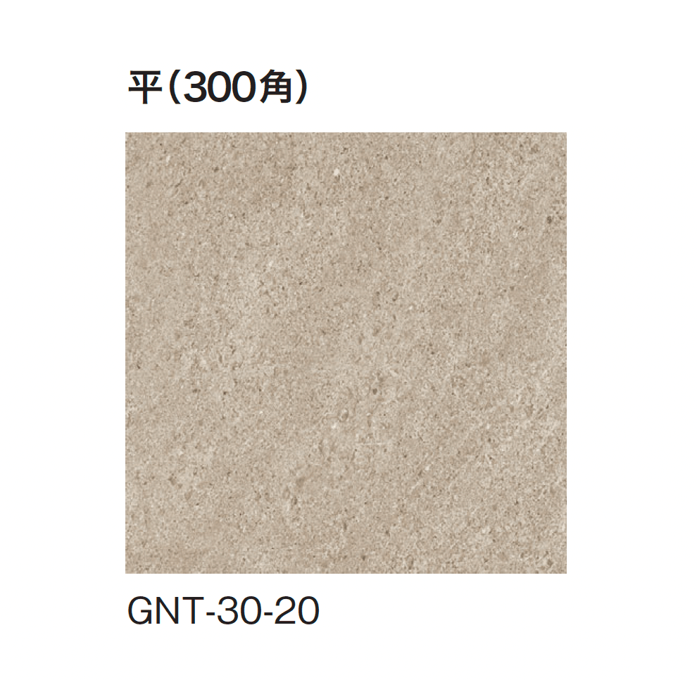 ギャザーの「グラナイト」のサブ画像2