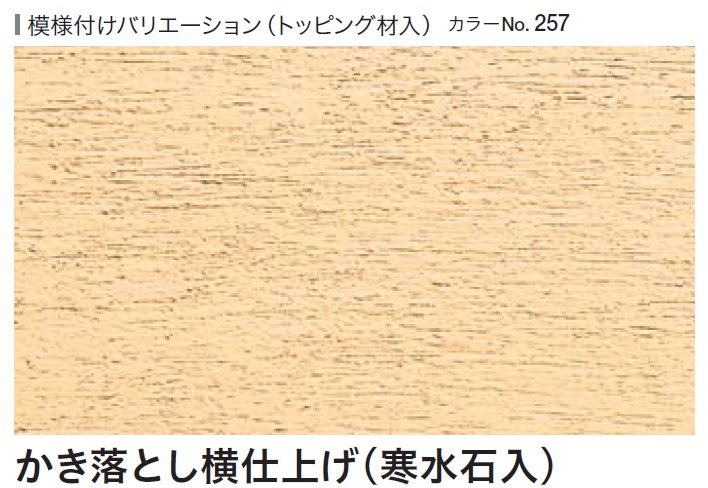 四国化成の「テンダートップ けいそう」のサブ画像139