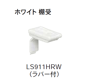 Bullsの「フィット棚柱/セット/シンプルパック」のサブ画像11