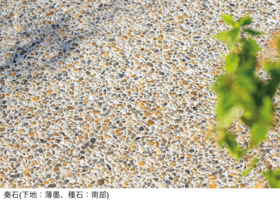 東洋工業の「奏石(かなでいし)-現場洗い出しセット-」